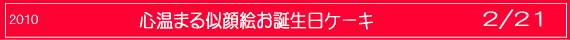 S܂鎗GaP[L